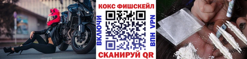 Магазин наркотиков Казань COCAIN Мефедрон ЭКСТАЗИ Марихуана Гашиш
