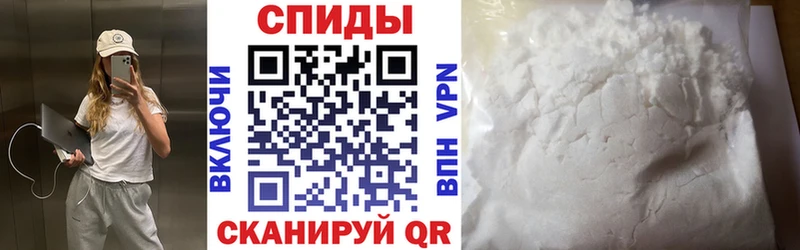 Амфетамин Розовый  Казань 
