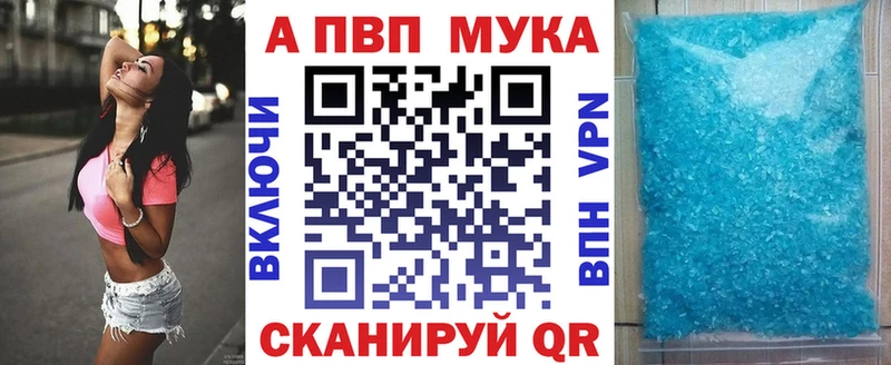 блэк спрут вход  магазин    это клад  Alfa_PVP кристаллы  Казань 