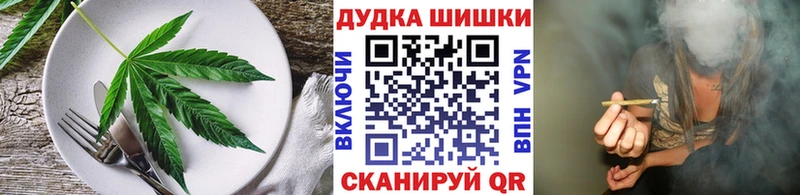 Canna-Cookies марихуана  как найти закладки  ссылка на мегу ONION  Казань 