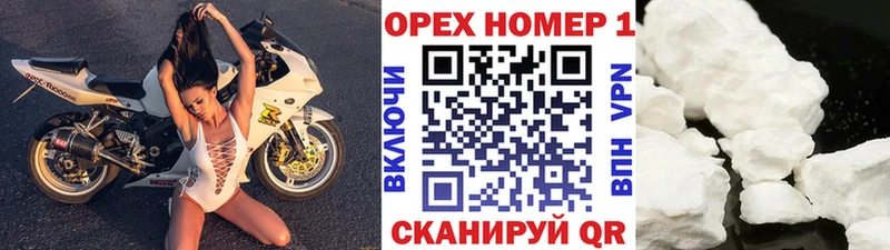 КОКАИН Эквадор  Казань 