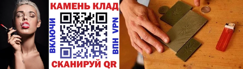 ГАШ убойный mega ONION Казань