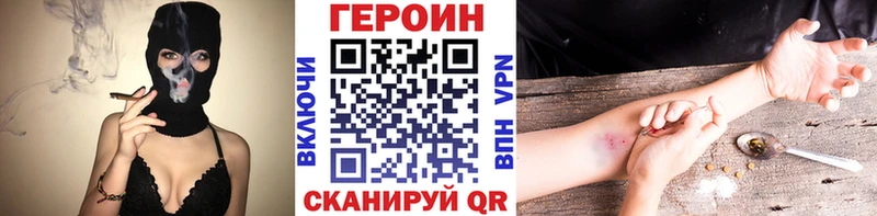 Героин белый  где купить   Казань 