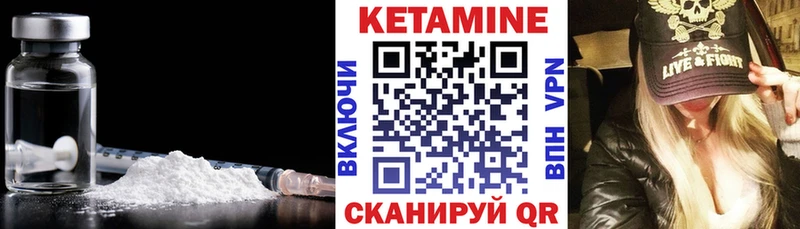 блэк спрут зеркало  цены наркотик  Казань  Кетамин ketamine 