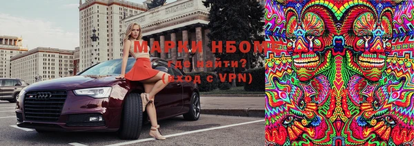 Альфа ПВП Беломорск