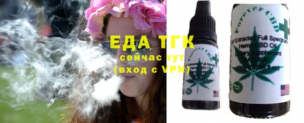 дурь Белокуриха