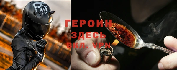 дурь Белокуриха