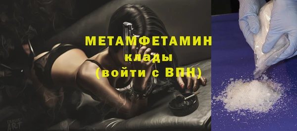 дурь Белокуриха