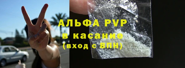 дурь Белокуриха