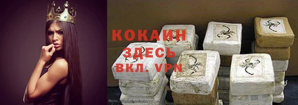 Альфа ПВП Беломорск