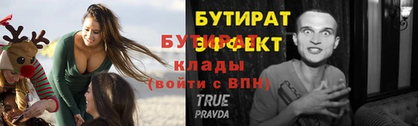 дурь Белокуриха