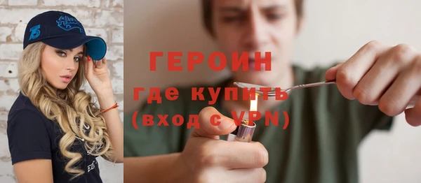 дурь Белокуриха
