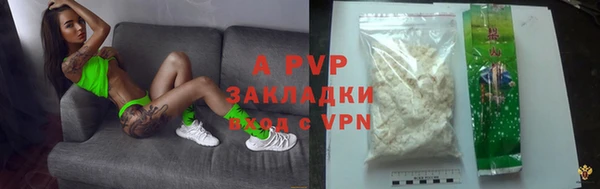Альфа ПВП Беломорск