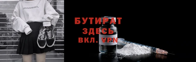 Альфа ПВП Беломорск