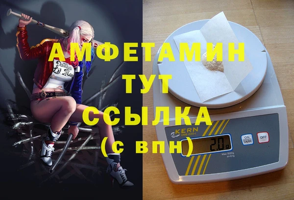 дурь Белокуриха