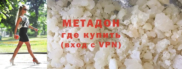 сатива Богородицк