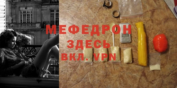 дурь Белокуриха