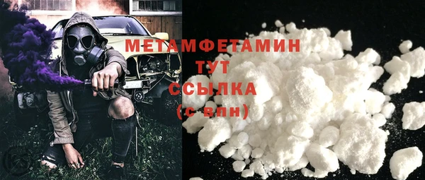 Альфа ПВП Беломорск