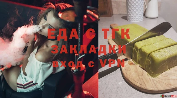 дурь Белокуриха