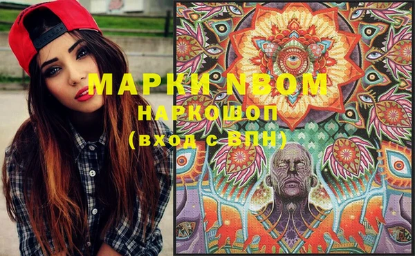 дурь Белокуриха
