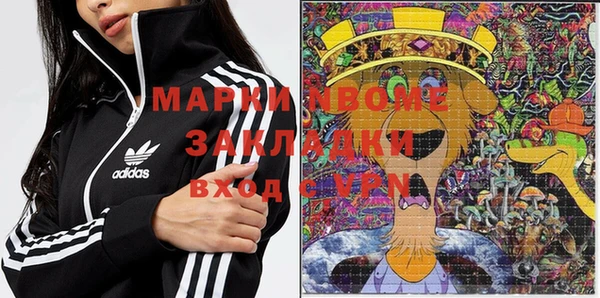 дурь Белокуриха