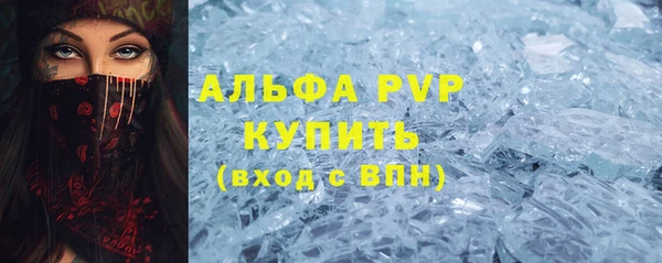 Альфа ПВП Беломорск