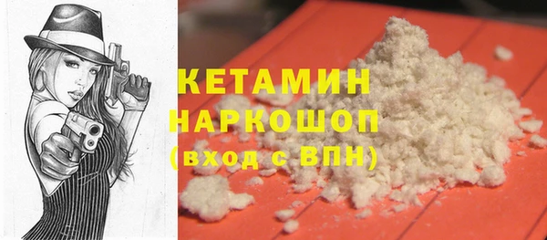 дурь Белокуриха