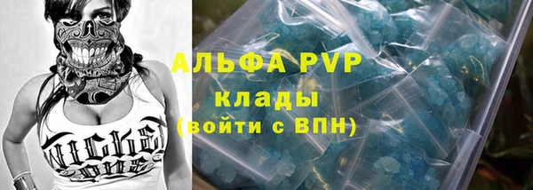 синтетический гашиш Богданович