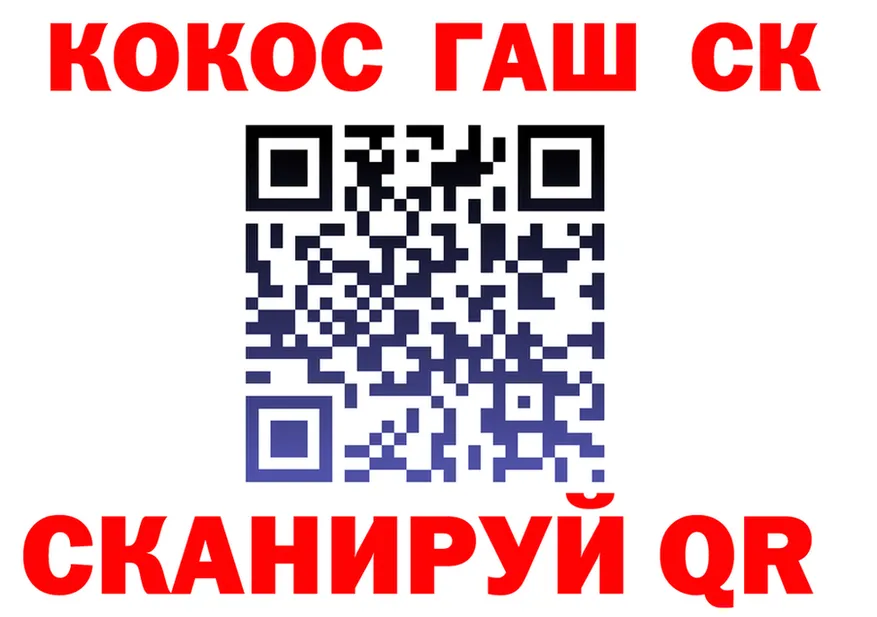 COCAIN Fish Scale ссылки маркетплейс блэк спрут Казань