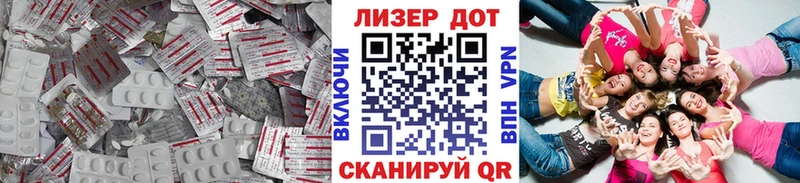 ЛСД экстази кислота  купить   omg рабочий сайт  Казань 