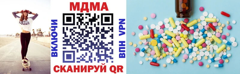 МДМА молли  Казань 
