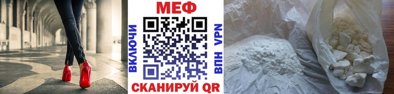 МЕФ VHQ Казань
