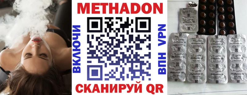 где купить наркотик  Казань  Метадон белоснежный 
