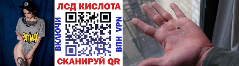 Марки NBOMe 1,8мг  купить закладку  Казань 