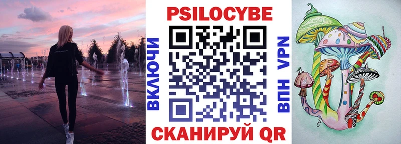 Псилоцибиновые грибы прущие грибы  кракен вход  Казань 